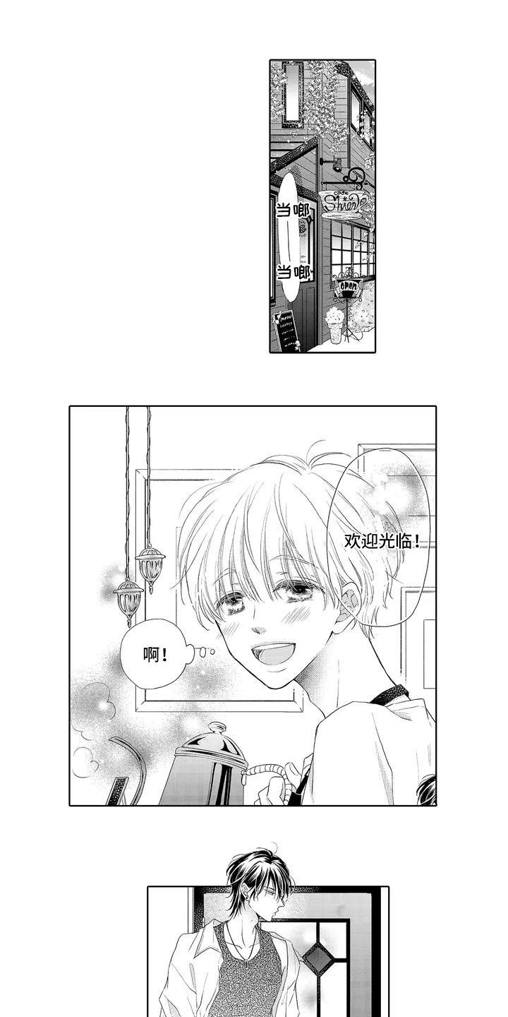 第21话1