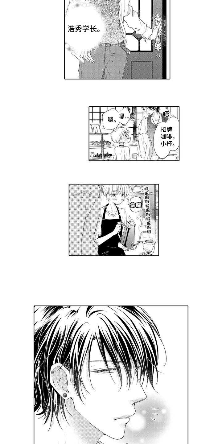 第21话2