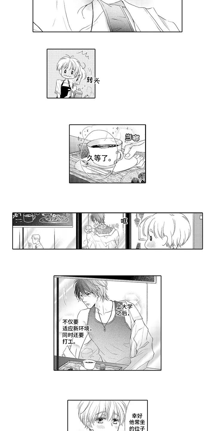 第21话3