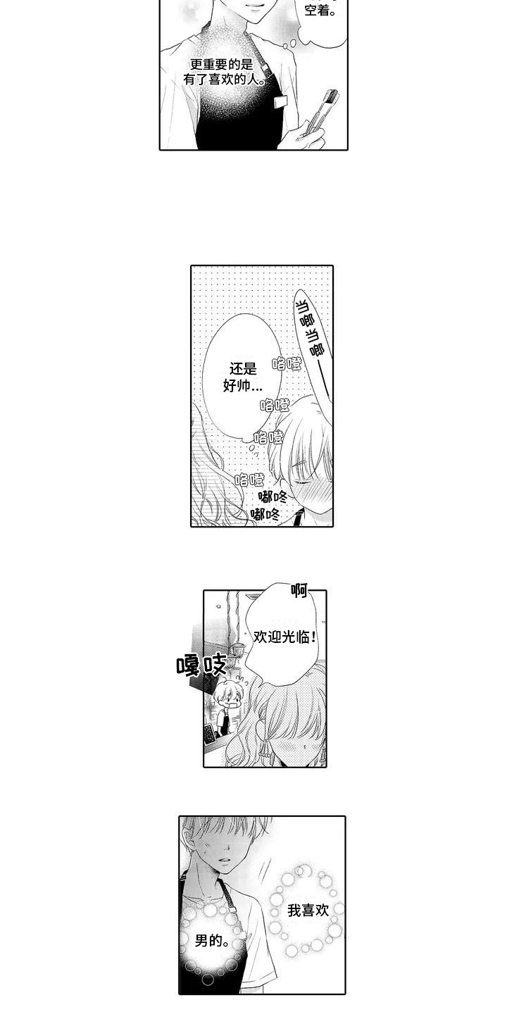 第21话4