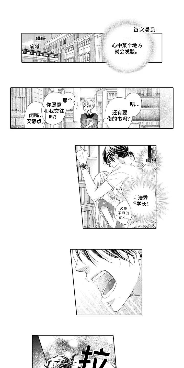 第21话6