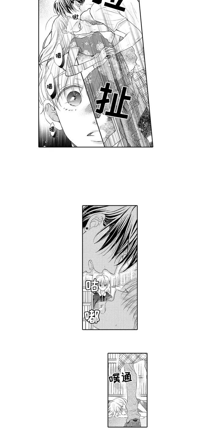 第21话7