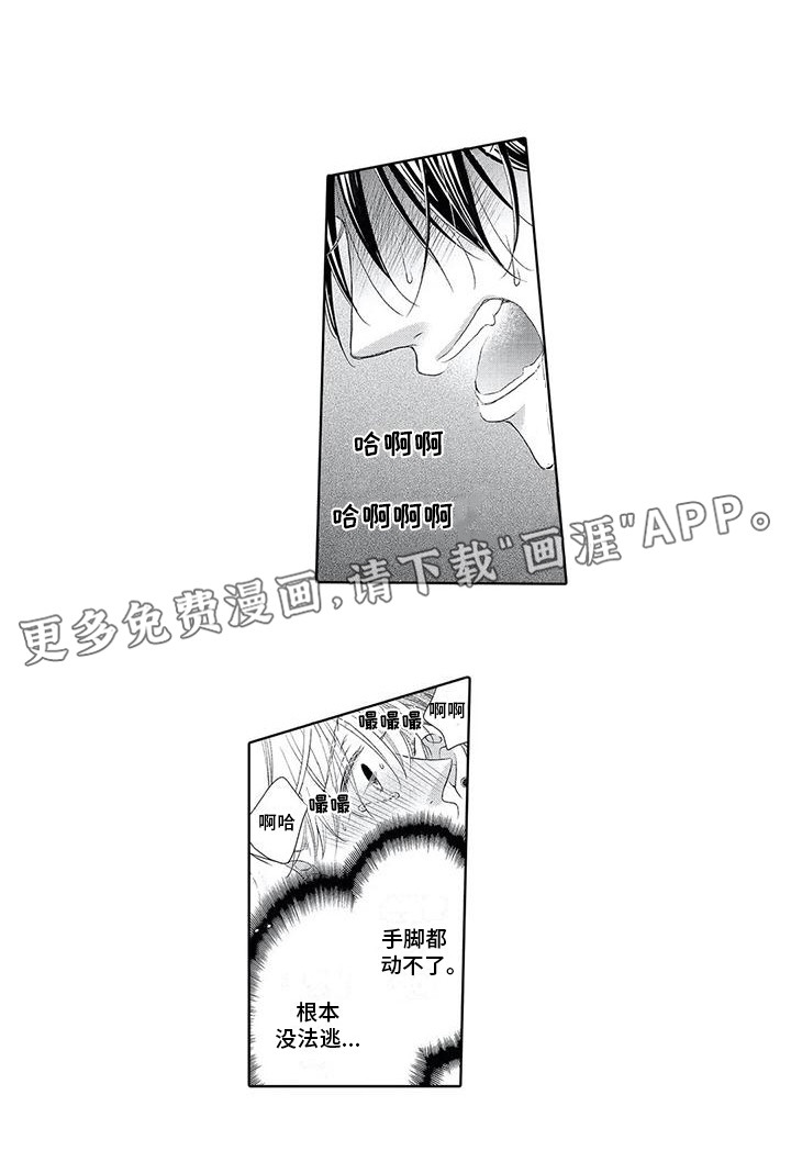 第17话0