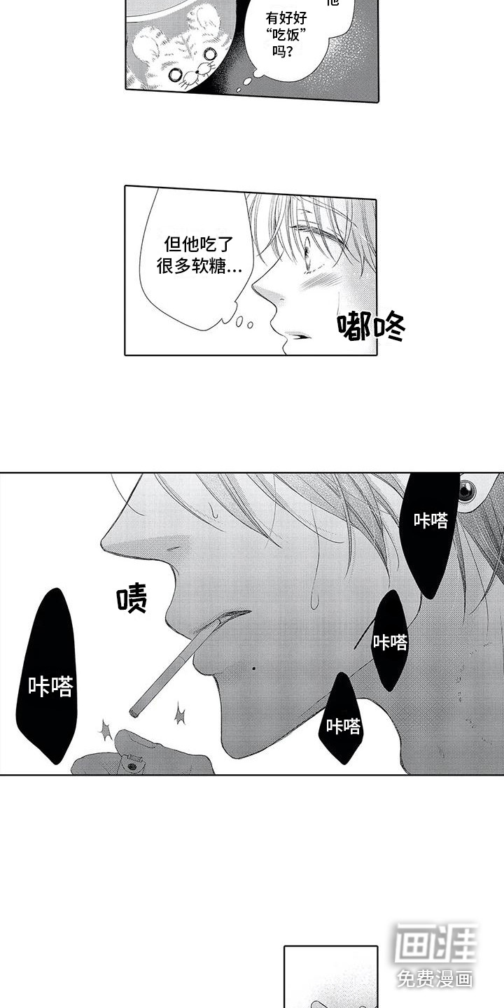 第17话10