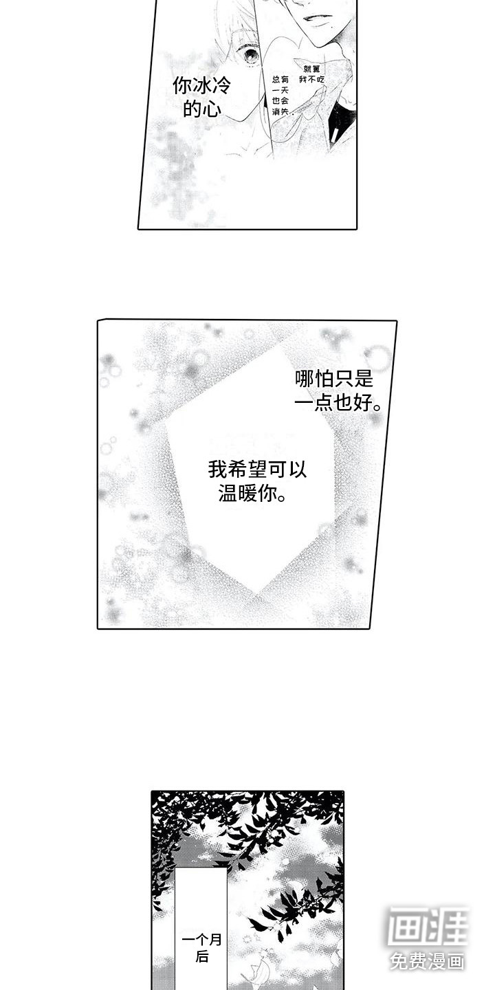 第17话5