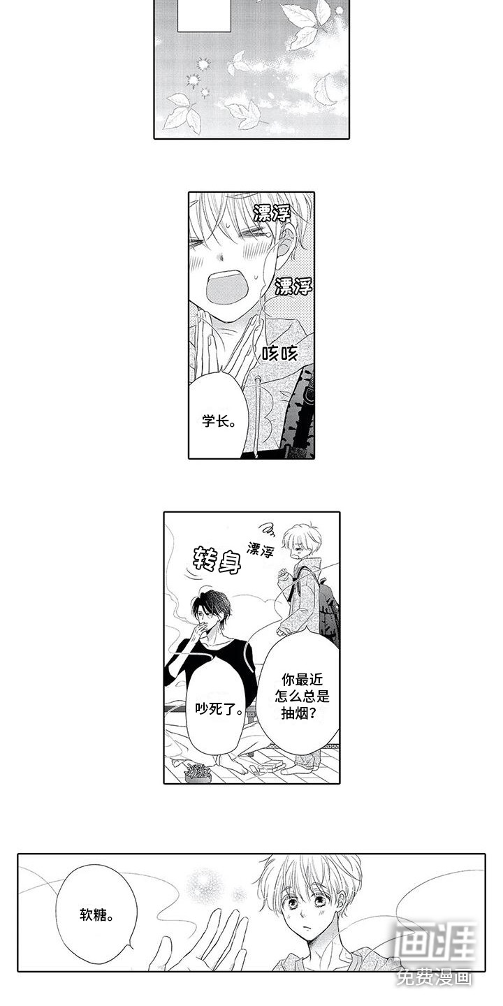 第17话6