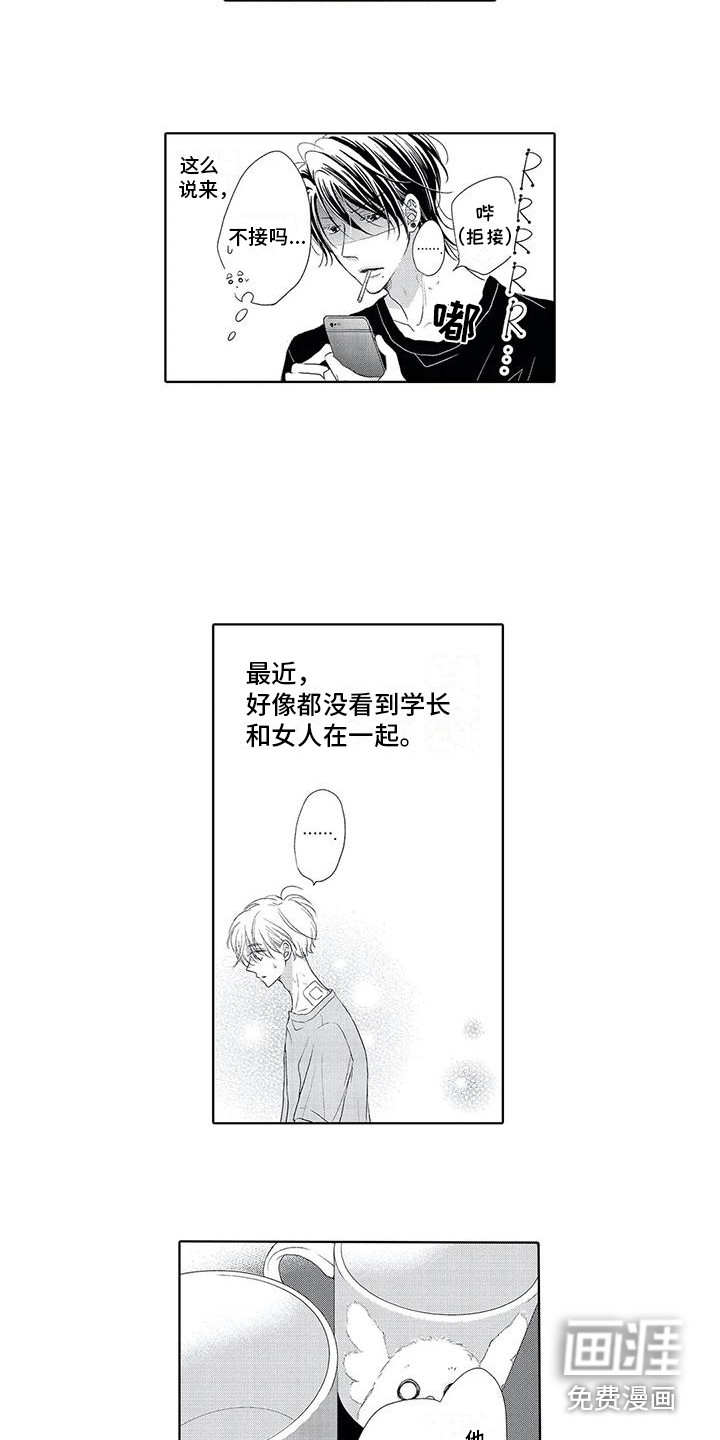 第17话9