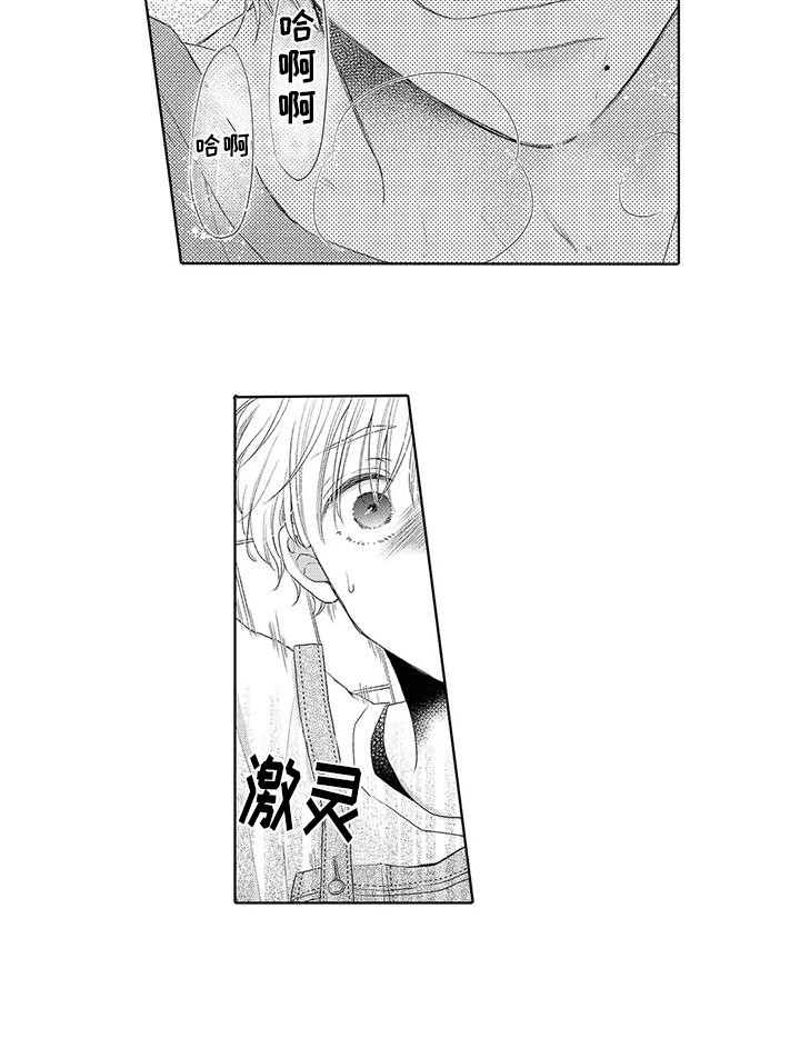 第16话10