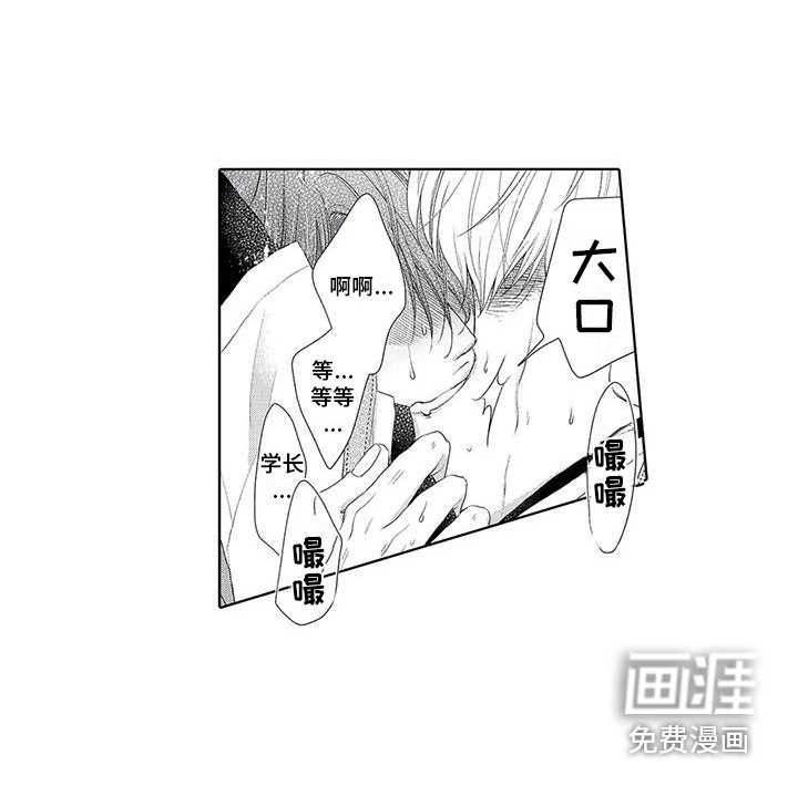 第16话11