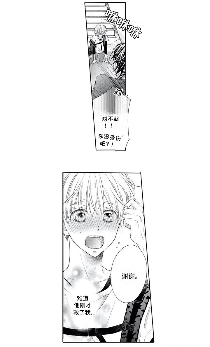 第14话11