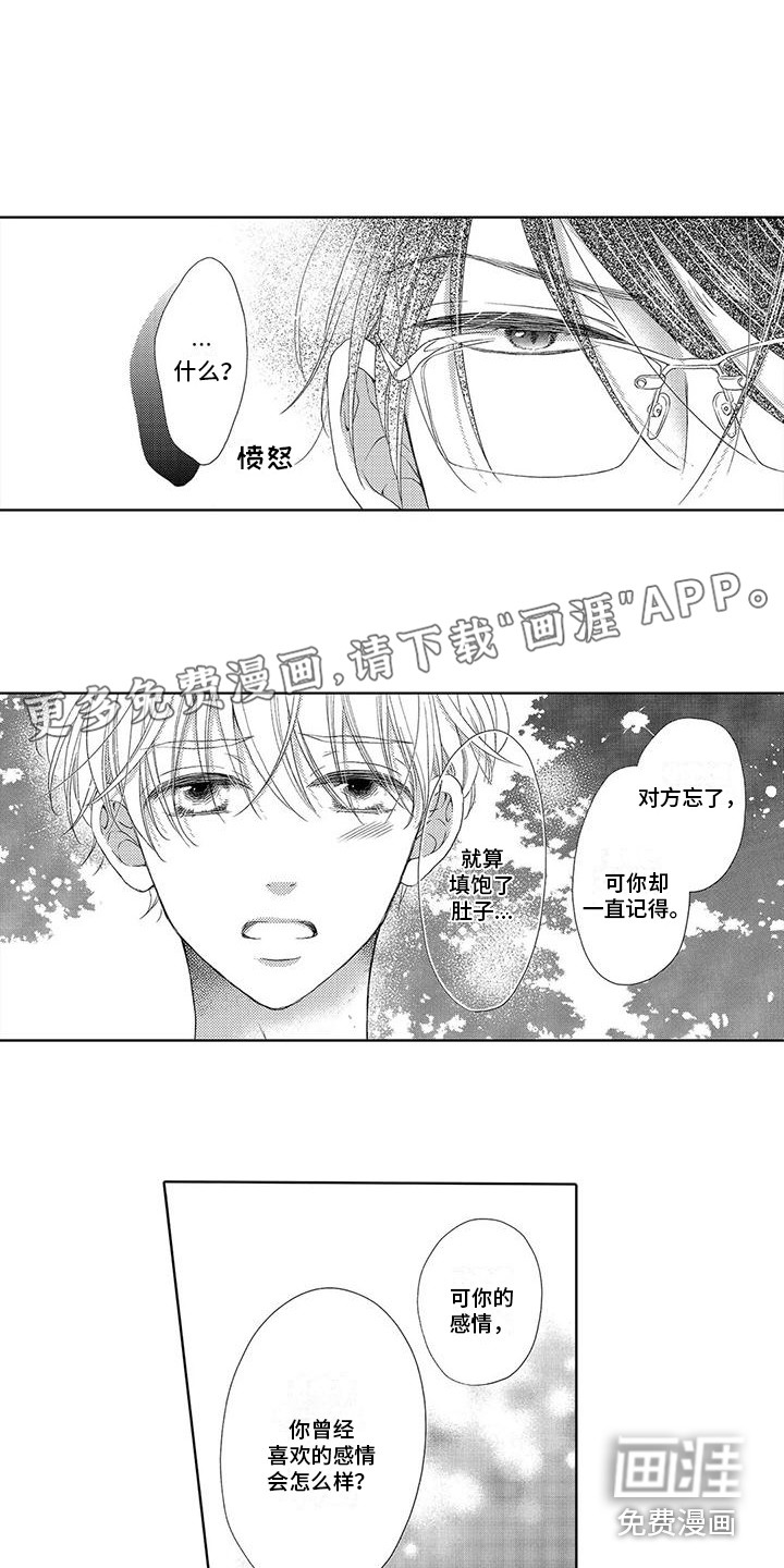 第13话0