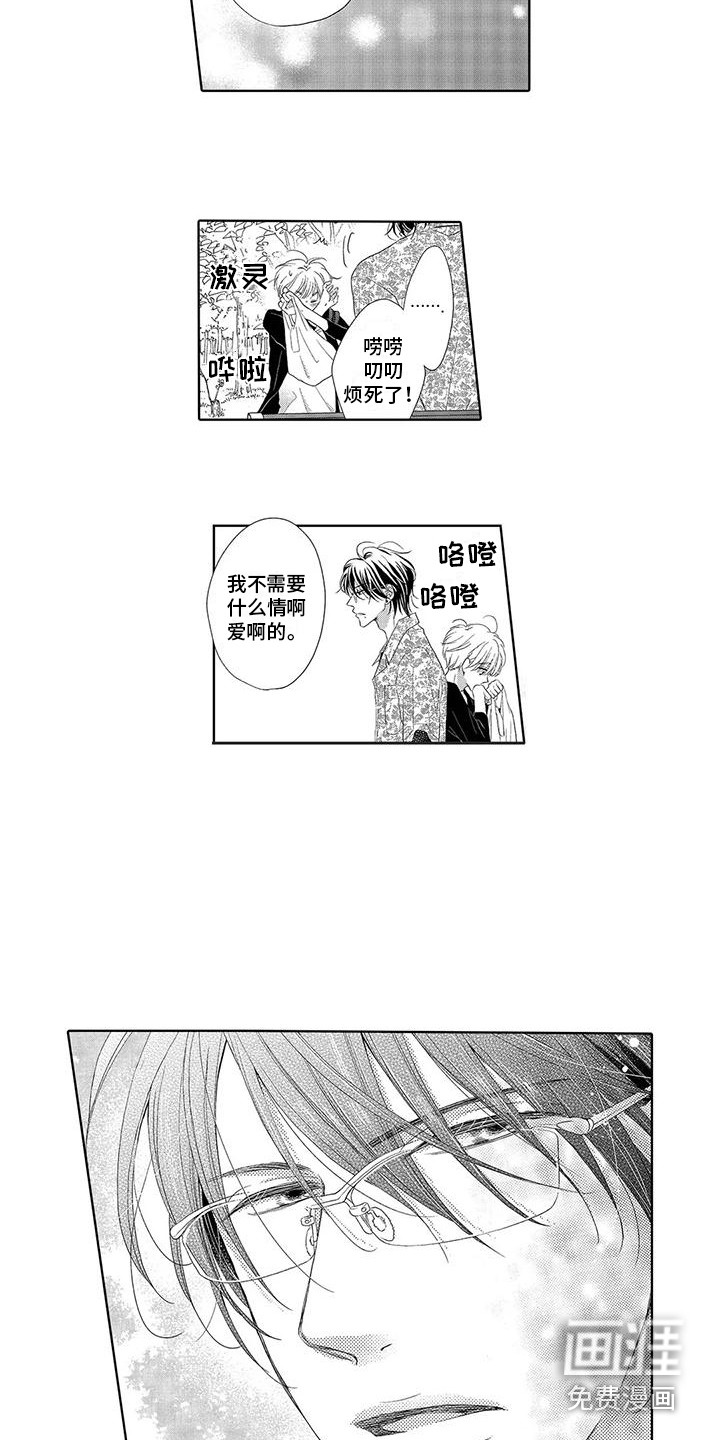 第13话1