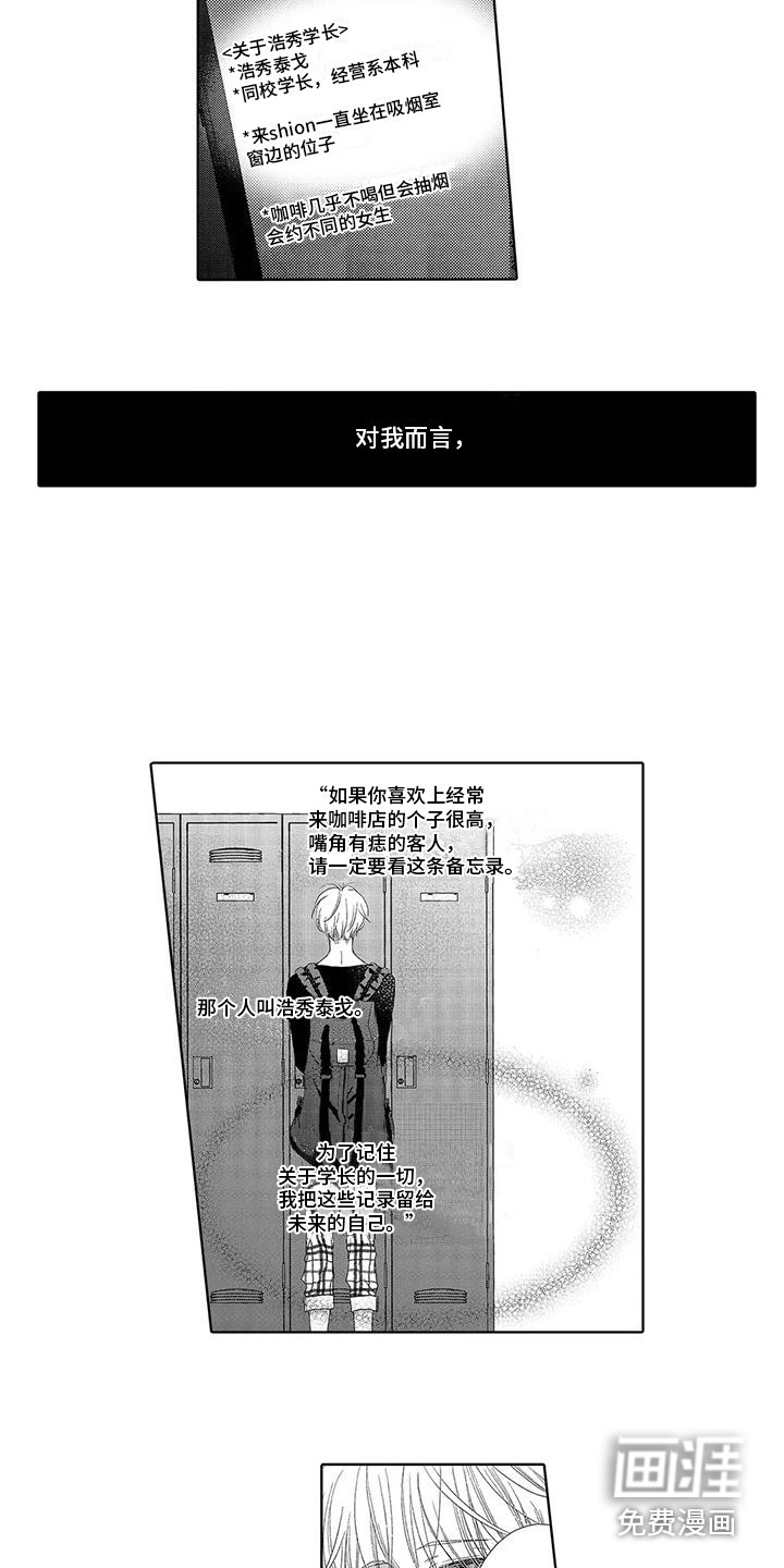 第13话10
