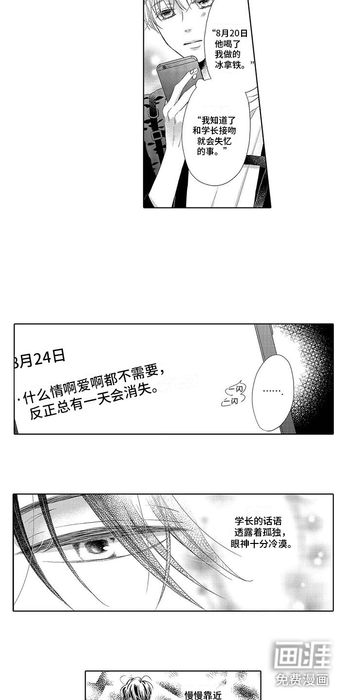 第13话11