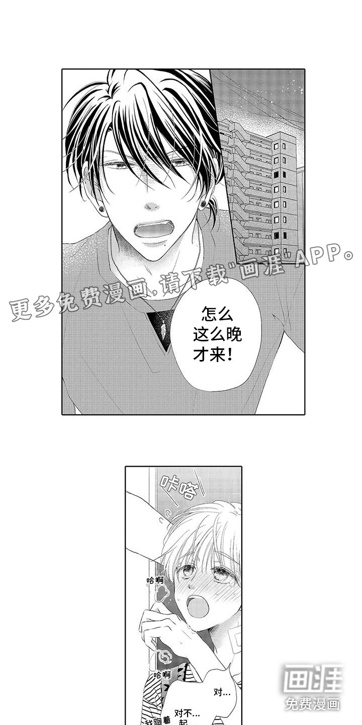 第7话0