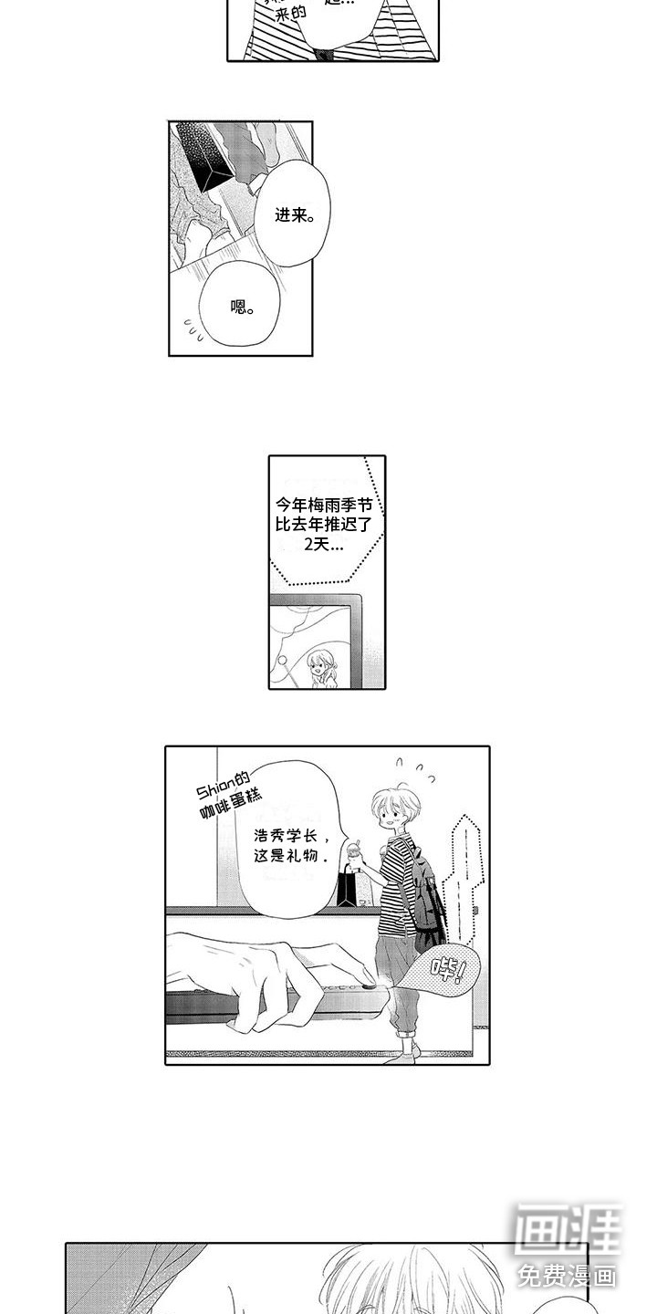 第7话1