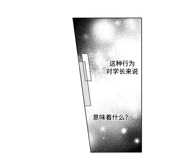第7话5