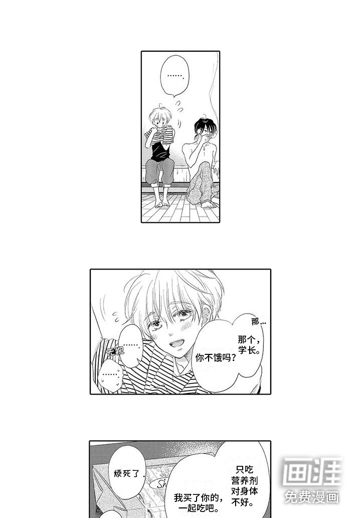 第7话6