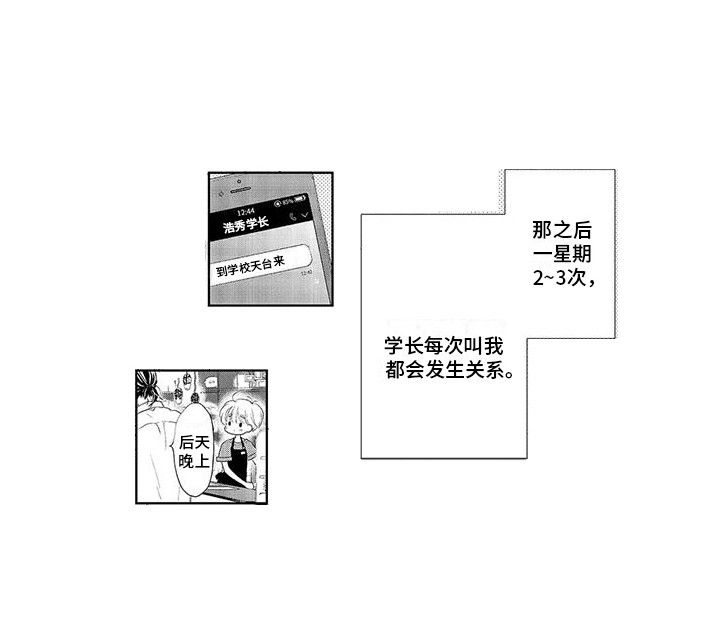 第7话9