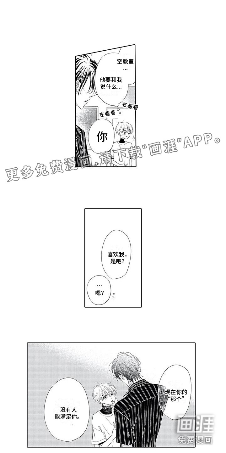 第6话0