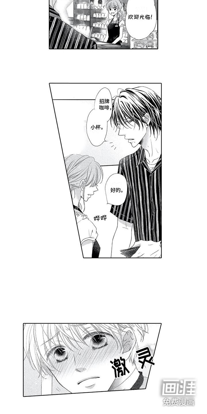 第6话10