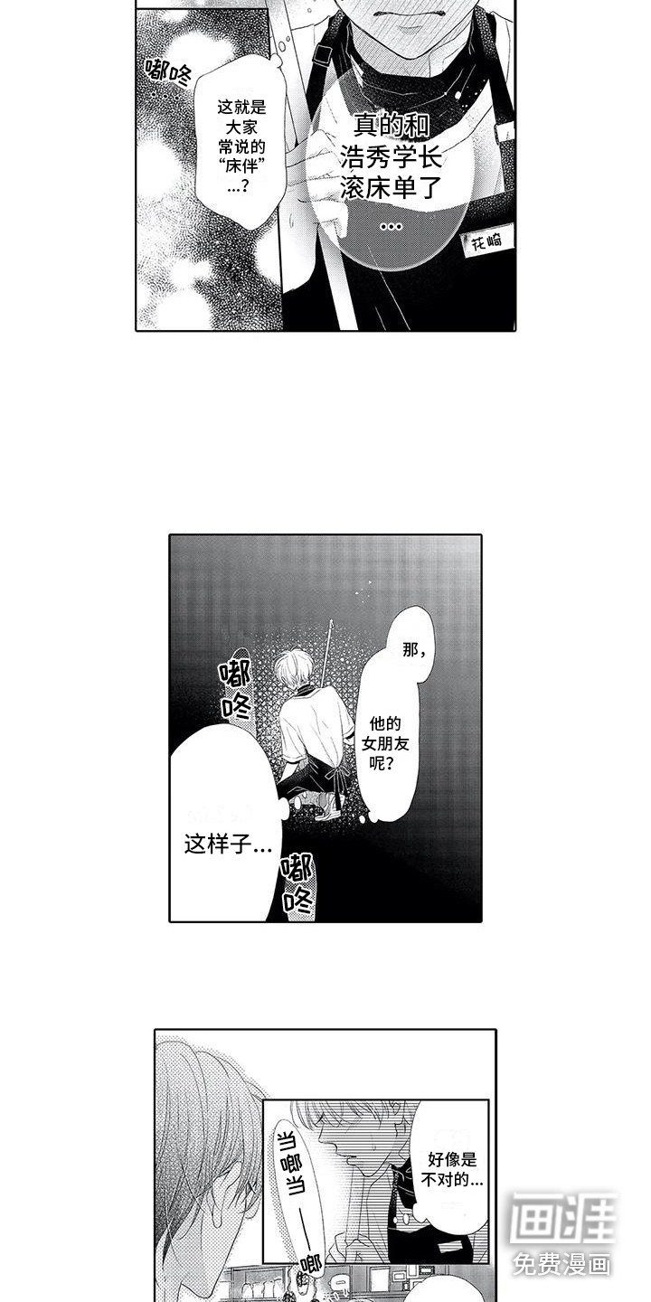 第6话9