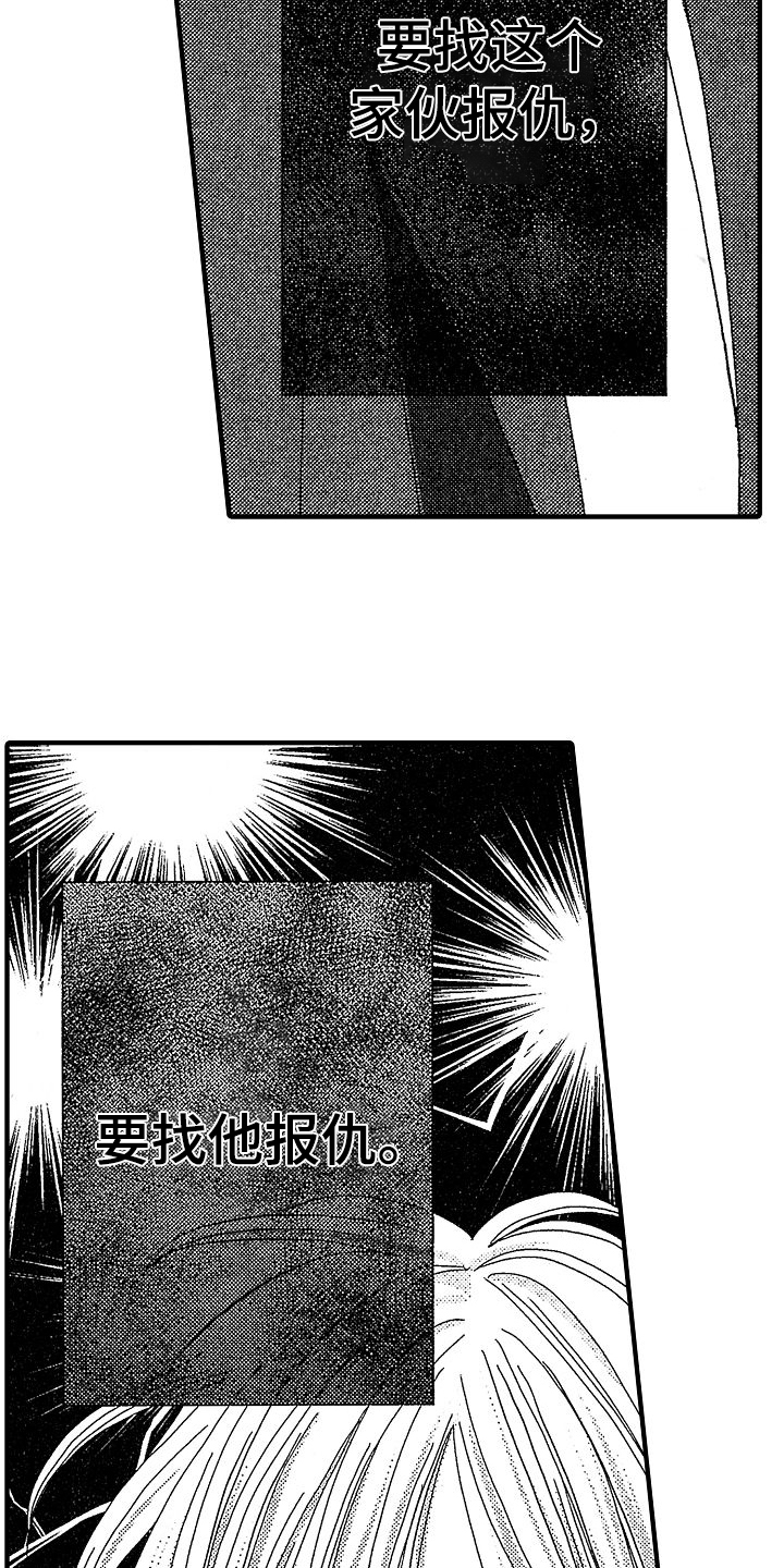 第33话1
