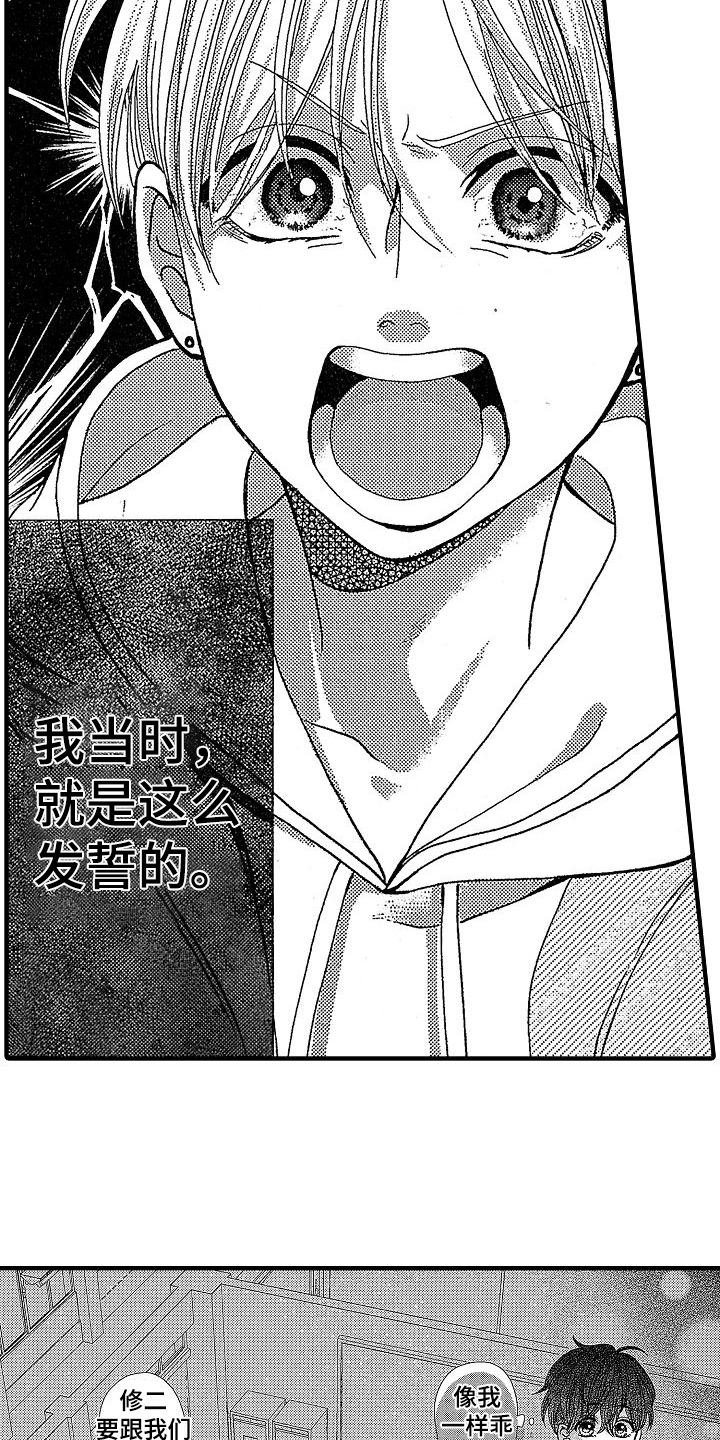 第33话2