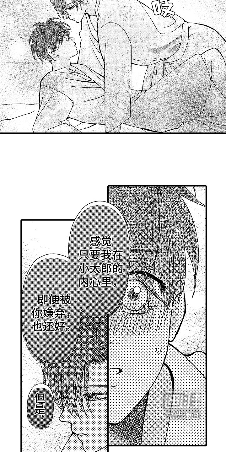 第32话1