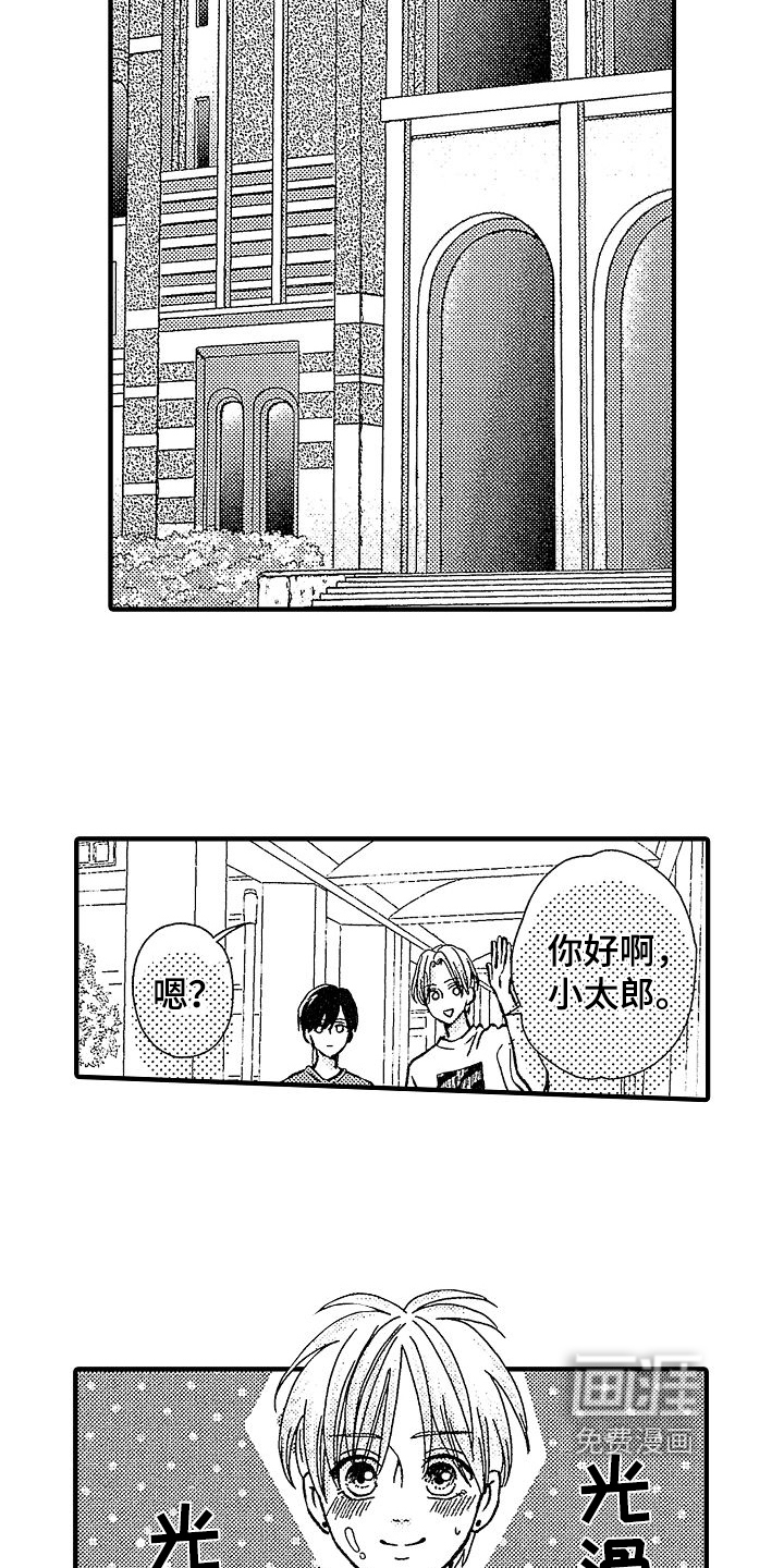 第32话11