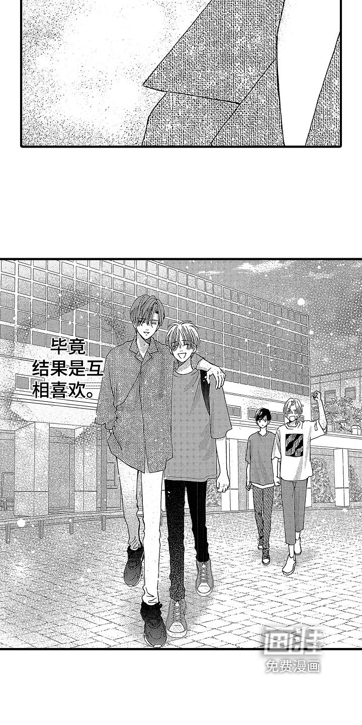 第32话19