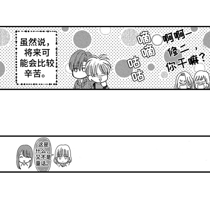 第32话20