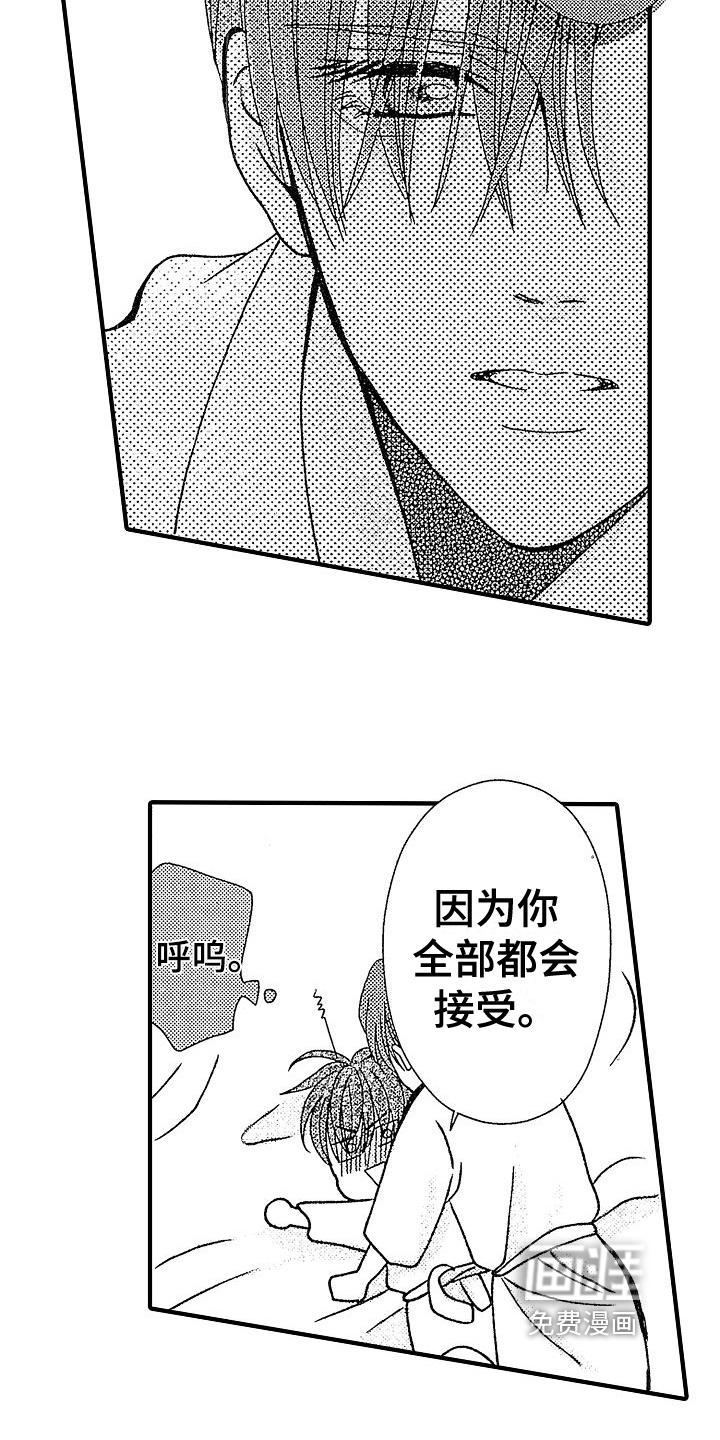 第32话4