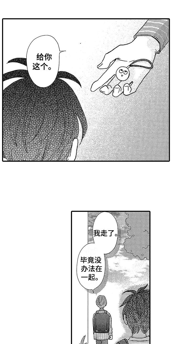 第31话0
