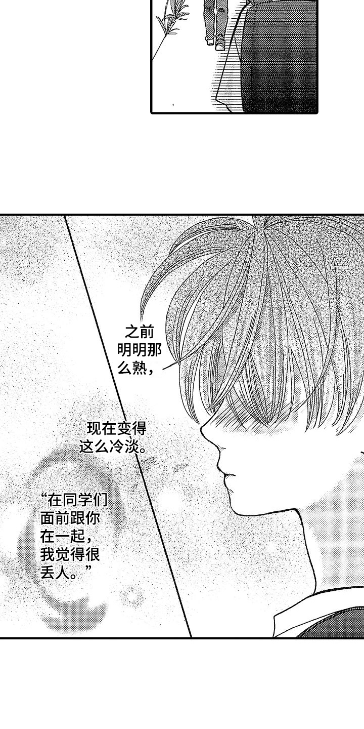 第31话1