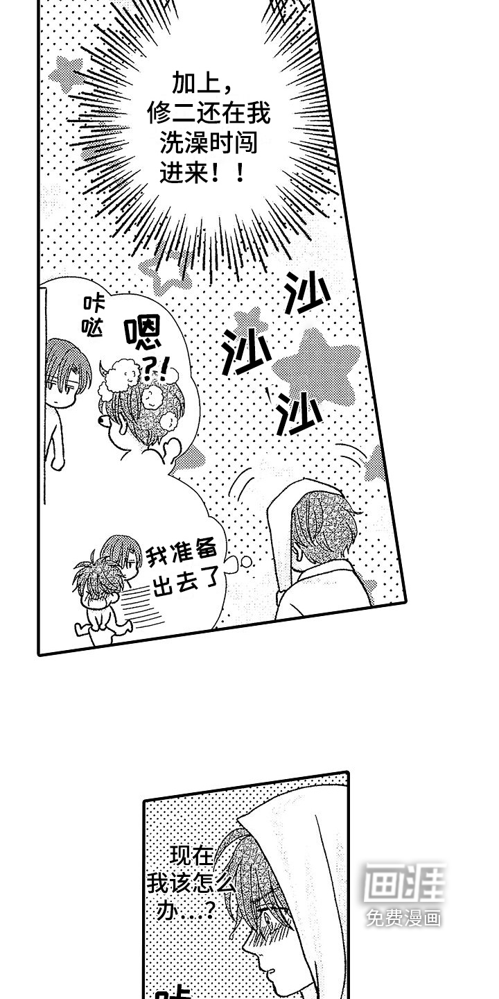 第31话12