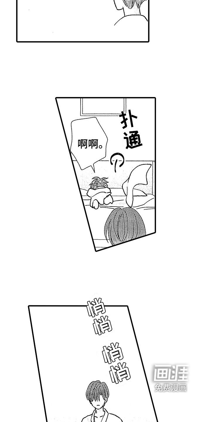 第31话14