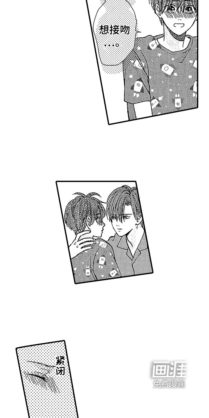 第31话3