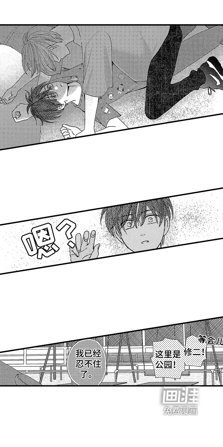 第31话5