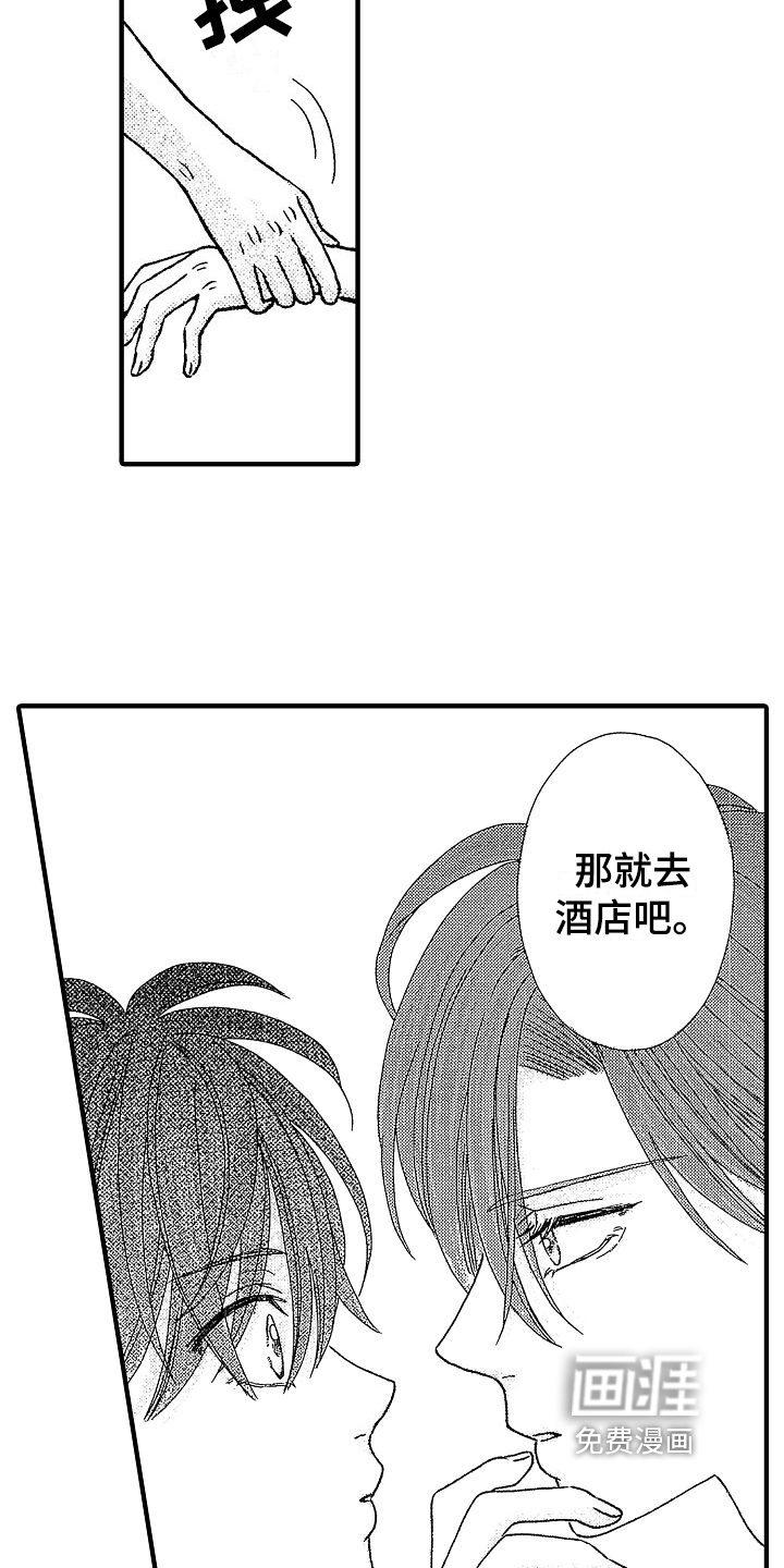 第31话7