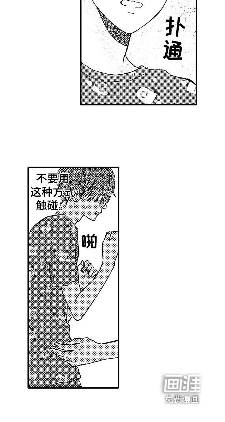 第30话15
