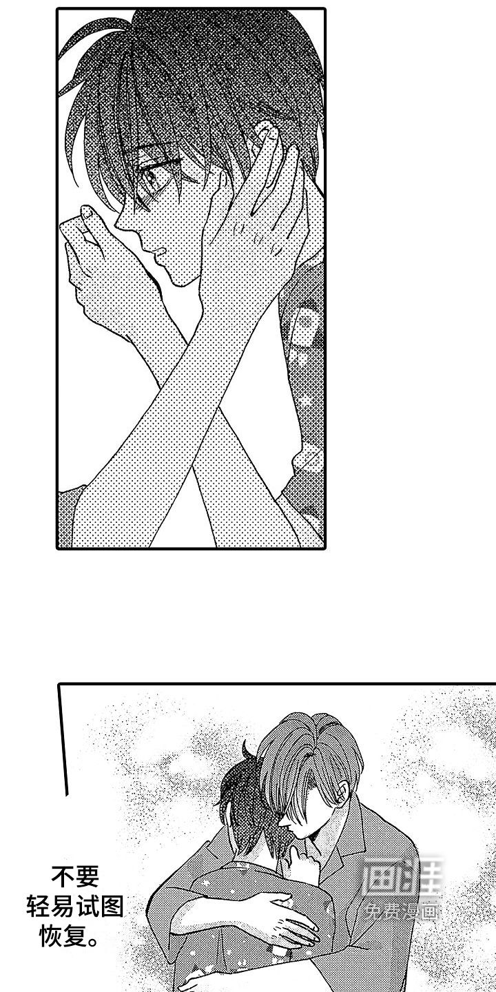 第30话3