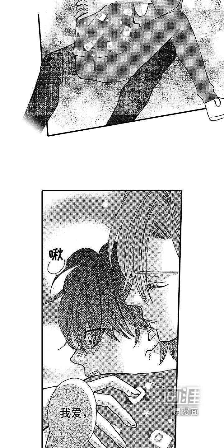 第30话4