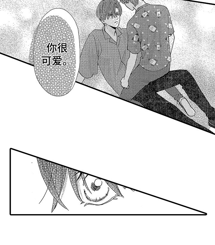 第29话16