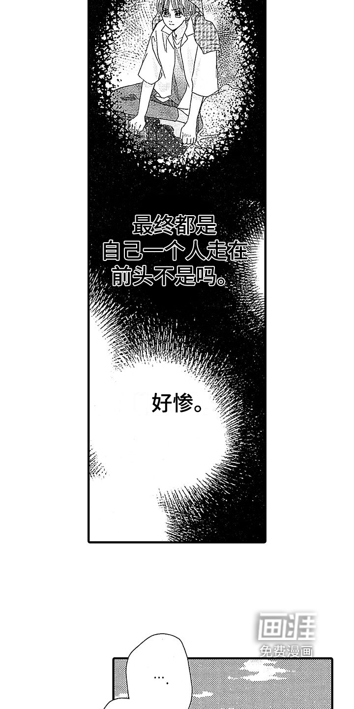 第29话2