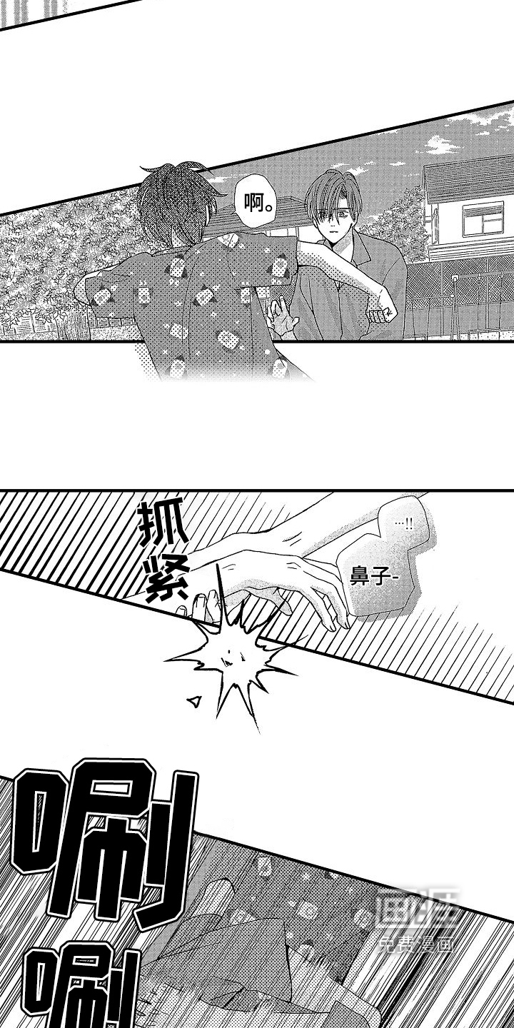 第29话7