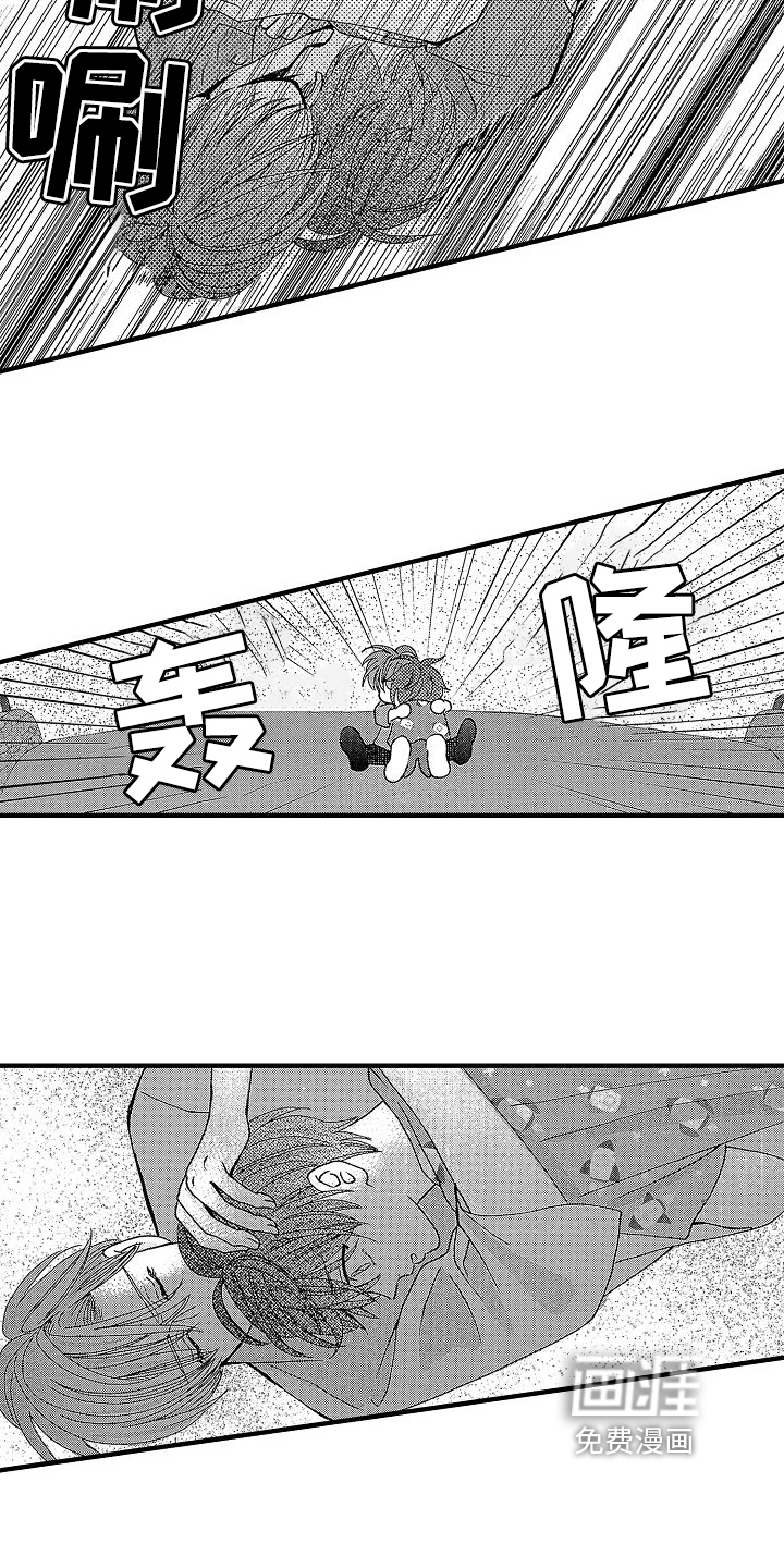 第29话8