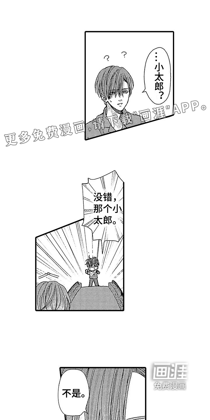 第28话0