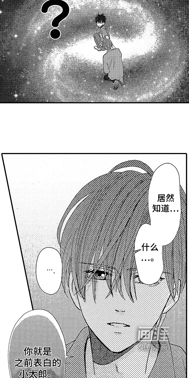 第28话14