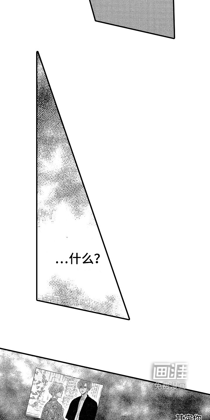第28话16